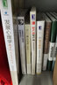 发展心理学：探索人生发展的轨迹（原书第3版） 实拍图