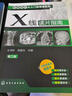 2本 X线诊断报告书写技巧+X线读片指南 医学影像学影像读片从入门到精通系列临床医学书籍影像读片 晒单实拍图