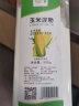 黔甲贞品玉米淀粉 马铃薯土豆生粉木薯淀粉 烘焙原料宝宝家用勾芡专用粉 玉米淀粉500g*1瓶装 晒单实拍图