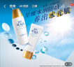 曼秀雷敦（Mentholatum）新碧小金帽防晒霜乳80g*2 隔离紫外线军训SPF50+男女士晒后修护 实拍图