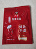 六婆烧烤调料辣椒面烤肉蘸料撒料粉家用蘸料腌料干碟蘸料火锅串串卤菜 【香辣风味】2g*10袋 实拍图