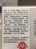 京卫本草护肤套装国货护肤品 玻尿酸保湿乳110ml 实拍图