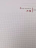 国誉(KOKUYO)无线装订本Campus笔记本子胶装本软抄本·5mm方格 B5/60张/本 1本白色 WCN-CNB1638 实拍图