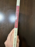 中国人最易读错的常用字 杜永道 商务印书馆  疑难字词典 汉语词典 汉语工具书 实拍图