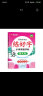 小学生三年级下册英语练字帖 衡水体英文字帖 滚动练字法同步人教pep版课本英文控笔训练（赠单词默写本） 晒单实拍图