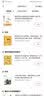 百年百部精选注音书 枫树上的喜鹊 小学1-2年级阅读拓展书目 多篇入选小学语文统编教材  小学低年级阅读 一升二暑假衔接 小升初暑假衔接 儿童文学经典注音读物 小学生课外阅读 5-8岁 实拍图