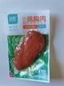 优形（ishape）沙拉鸡胸肉开袋即食鸡胸肉低脂代餐健康轻食健身餐 16袋【奥尔良4烧烤4辣椒4黑椒4】 实拍图
