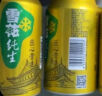 雪花啤酒（Snowbeer） 纯生 500ml*12听 【纯生工艺酿造】 实拍图