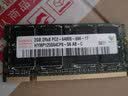 JQSK 海力士 2GB PC2 5300 6400 二代笔记本电脑内存条 2GB DDR2 800笔记本内存 实拍图