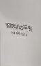 小天才学霸智能儿童电话手表5G/4G全网通防水WiFi定位青少年初高中学生插卡 学习APP+高清大屏【顶配粉】 实拍图