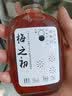 御香梅仙居杨梅酒六月梅小瓶装浙江自酿低度果酒水果梅子酒微醺浸泡 梅之初杨梅酒8瓶装（单瓶125ml） 实拍图