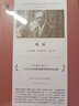 魔桶（这是小人物的命运—越挣扎，越不幸。美国犹太文学“众神之心”，1959年美国国家图书奖获奖作品） 小说 实拍图