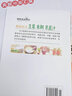 【抖音推荐】养生豆浆米糊五谷汁蔬果汁大全正版褚四红营养餐食谱大全早餐食疗养胃养生粥谱五谷杂粮养生书减肥蔬菜汁攻略豆浆机书果蔬养生汤煲 【抖音推荐】健康养生豆浆米糊果蔬汁 实拍图