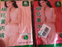 AB【4条】薄款内裤女丝光棉抗菌三角裤大码高腰舒适妈咪裤 【1条大红+3条浅色随机】 共 4条 2XL 实拍图