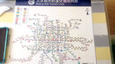 潮鹏2026北京地铁线路图换乘图示意图城市轨道交通规划图旅游出行海报 高清相纸带背胶【50X44cm】 实拍图