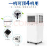 新科（Shinco）移动空调单冷厨房空调一体机制冷小型迷你免安装无外机出租房家用空调YPK-12S 实拍图