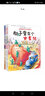 世界名著彩图注音版（8册）小狐狸买手套+兔子坡+木偶奇偶记+彼得兔的故事+小王子+小熊温尼+草原上的小木屋+伊索寓言+彼得兔的故事 名家精选书系 实拍图