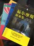 男孩彭罗德的烦恼 国际大奖儿童文学小说6-7-8-9-10岁读物 三四五六年级老师推荐阅读小学生课外书籍  实拍图
