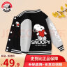 史努比（SNOOPY）儿童装棒球服男立领开衫女童春秋季外套夹克衫时尚休闲上衣 FA FA1007①X-1004⑨B-20337⑦J黑 110 实拍图