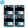 惠普（HP）955XL 原装墨盒 适用HP8720 8210 7740 7720 7730 955 墨盒标准容量四色套装 实拍图