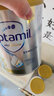 爱他美（Aptamil）原产新西兰白金版婴幼儿配方牛奶粉 澳洲进口优质奶源含DHA叶黄素 【效期27.07】婴幼儿牛奶粉3段（1-3岁）900g*2罐 实拍图