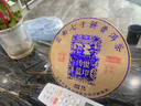 勐栈（MENGZHAN） 2016年传世蓝印老班章普洱茶老熟茶茶饼 云南七子饼古树春茶 【送礼】两饼*714克 实拍图