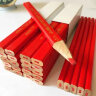 加粗山城牌八角红芯木工铅笔工地划线高硬度加粗宽芯扁头木工铅笔红色芯  20支山城八角铅笔（红色） 晒单实拍图