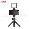 ulanzi优篮子迷你双冷靴云台三脚架补光套装延长多功能手持vlog支架微单反相机直播拍照便携桌面三角架 实拍图
