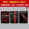 大山诚一郎：三大推理神作（密室大奖！连登本格推理BEST10、“这本推理小说好厉害！”。大山诚一郎的悬案破解教科书） 实拍图