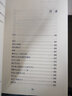 唐宋名家诗词：杜甫诗 实拍图
