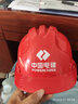 星工（XINGGONG）ABS透气安全帽工地施工电力领导监理建筑工程帽防砸三筋头盔 红色 实拍图