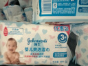 强生（Johnson）清爽洁肤柔婴儿湿巾80片*3包 宝宝儿童新生儿湿纸巾 宝宝家用 实拍图