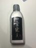 芬尚 玄采银墨 银墨汁200克 毛笔书法题字练字写对联描边小楷抄写字帖临摹 银色墨液作品用 实拍图
