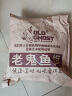 老鬼（OLDGHOST） 鱼饵 螺鲤系列 鲤鱼青鱼主攻饵江河湖库池塘野钓饵料螺肉酒香 【1包装】螺鲤1号（螺肉腥香） 实拍图