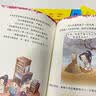 闯进诗词才子班 秒懂漫画古诗词 第四辑（优枢学堂出品） 实拍图