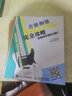 吉他和弦完全攻略 吉他高手进阶之路 吉他和弦教程 吉他教材 吉他书入门教材 自学教程书 吉他和弦教程 实拍图