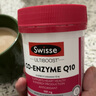 Swisse澳洲进口swisse辅酶素q10备孕扣十软胶囊 高含量保健品coq10 180粒*2瓶 实拍图