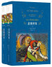 创美工厂 西西弗神话 阿尔贝加缪著 未删减版 随书赠异形书签 诺贝尔奖得主作品 收录作者小传+珍贵图片 世界名著 文学小说 实拍图