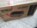 爱普生（EPSON） LQ-300KH针式打印机（80列) 卷筒式票据打印 替代LQ-300+KII LQ-300KH（标配）+原装色带1条 实拍图