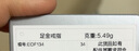 周大福福字素圈泥鳅背黄金戒指女单只(工费180) 约5.45g EOF134 实拍图