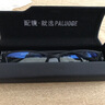 帕洛格（PALUOGE） 变色近视眼镜男女休闲超轻tr90防滑运动商务眼镜架防蓝光辐射眼睛框防雾镜片 磨砂质感黑（均码） 镜框+0度防蓝光平光镜 实拍图