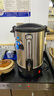 美莱特（MILATE） 美莱特商用电热开水桶不锈钢烧水桶奶茶保温桶35L 实拍图