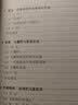 构建生命宜居的类地行星(从宇宙大爆炸到人类文明的地球演化史) 实拍图