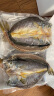 海名威 冷冻风干三去黄花鱼鲞1.2kg(内5条) 大黄鱼 生鲜鱼类 海鲜水产 实拍图