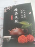 沐玛金刚菩提子手串手链108男女士原籽佛珠文玩古手持念珠生日礼物男 双头钩针（赠品-请勿单独拍下） 实拍图