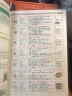 2020秋全易通五年级上册语文部编人教版新书部编版【浙江专用】六三制教材解读全解练单元课文朗读赠课时练单元考点梳理浙江专用测试卷 实拍图