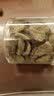 承真堂 甘草话梅片香草话梅饼牛屎饼果脯传统蜜饯杭州特产小零食 甘草梅饼 250g 实拍图
