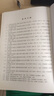 简明钢筋混凝土结构构造手册(第5版） 钢筋混凝土 钢筋混凝土结构 钢筋混凝土构造 简明手册 实拍图