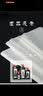 一得阁书画练习纸半生半熟初学者毛笔字练习用纸文房四宝笔墨纸砚书画练习专用纸四尺四开熟/100张 实拍图