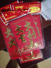 红包结婚个性创意婚礼通用宝宝满月红包袋生日小号回礼利是封 大吉大利 12个装大小号 实拍图